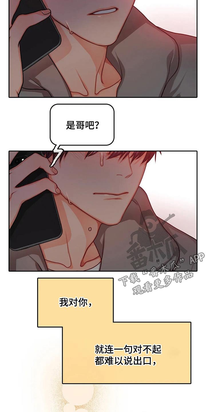 第41章：拥抱
