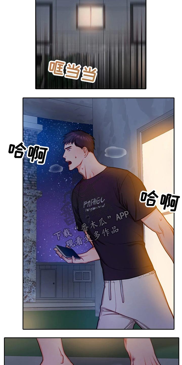第41章：拥抱
