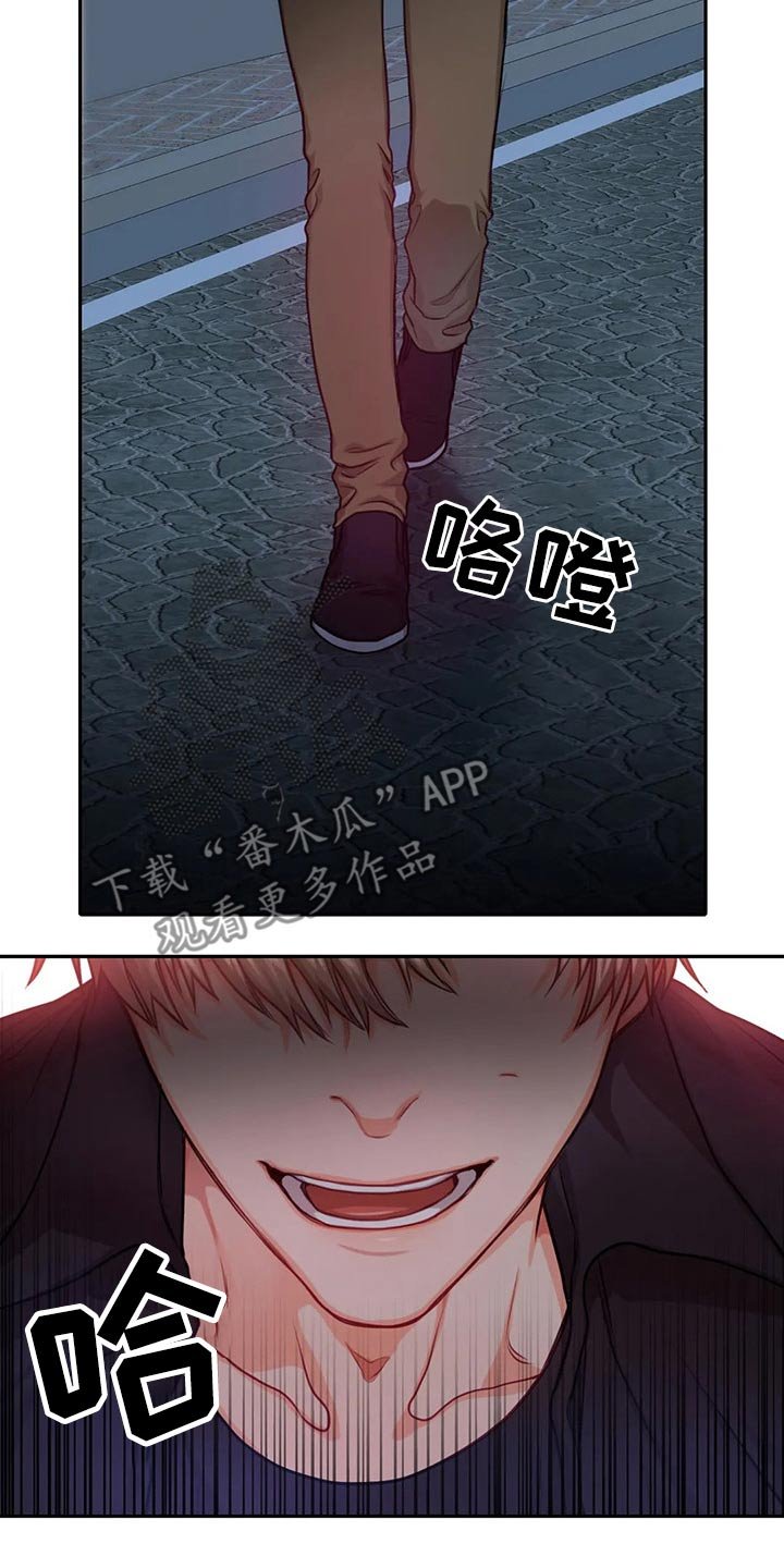 第41章：拥抱