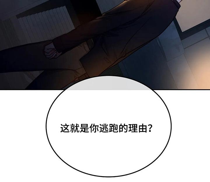 第41章：拥抱