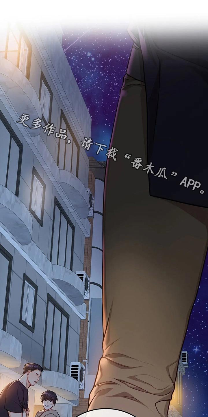 第42章：反抗