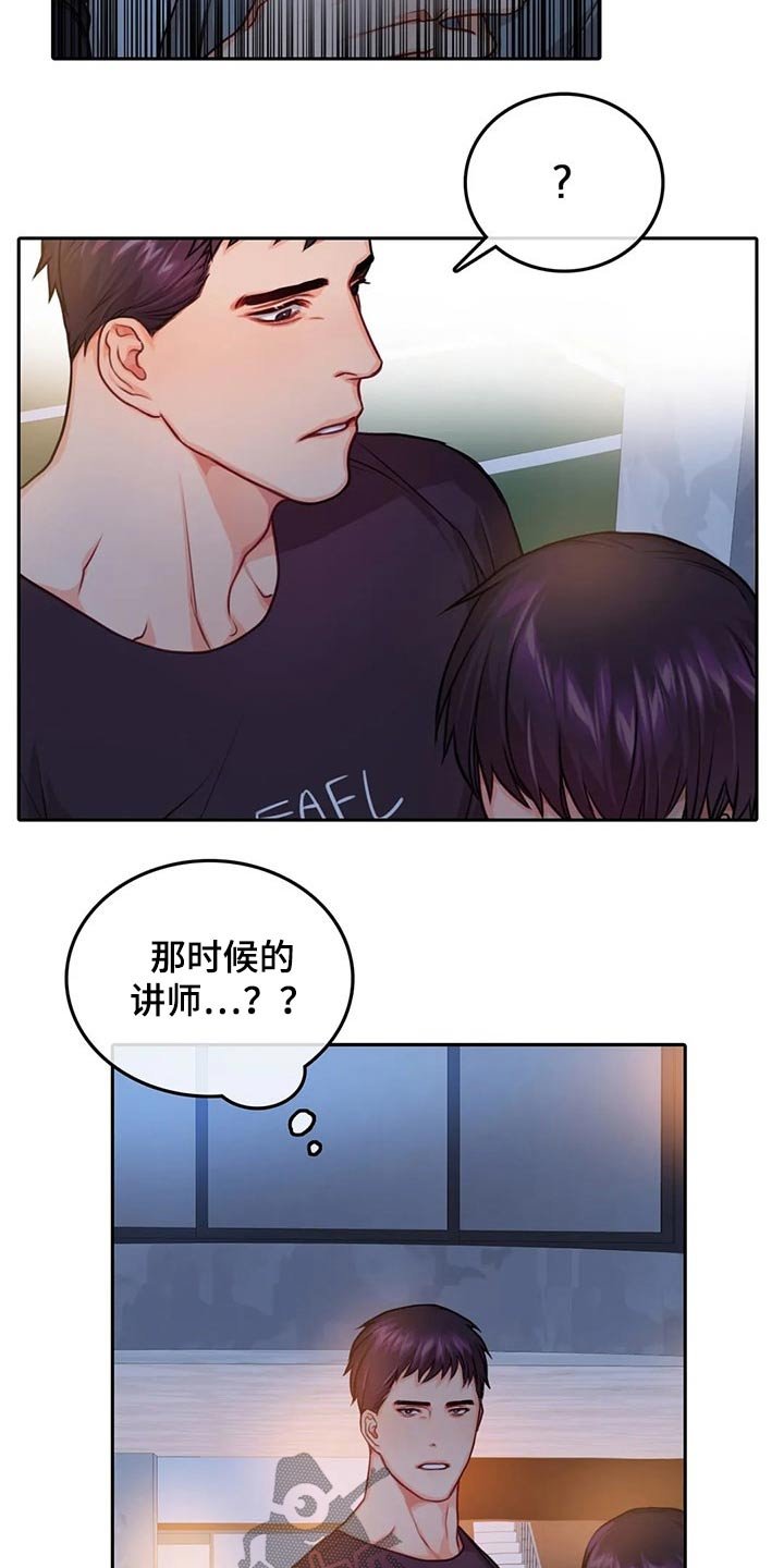 第42章：反抗