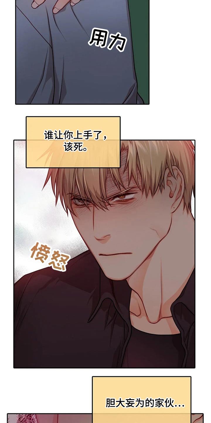 第42章：反抗