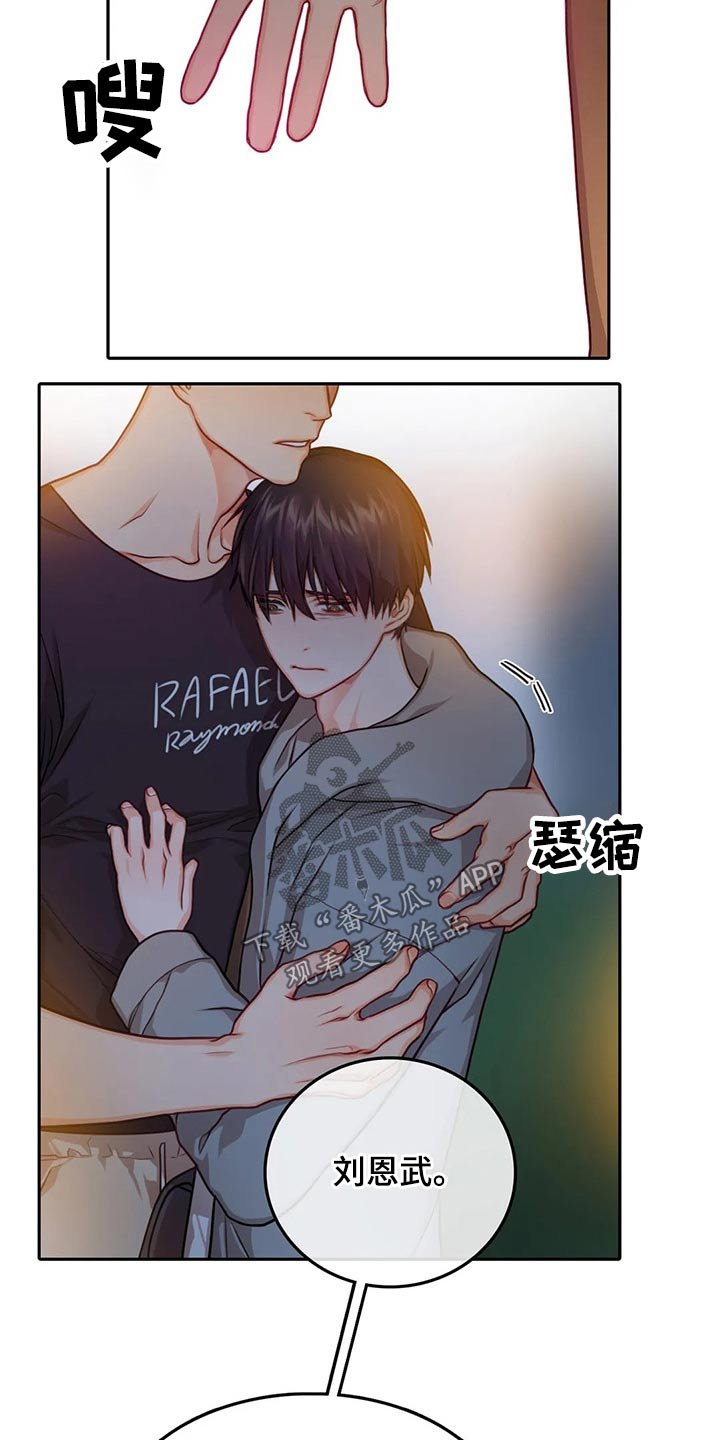 第42章：反抗
