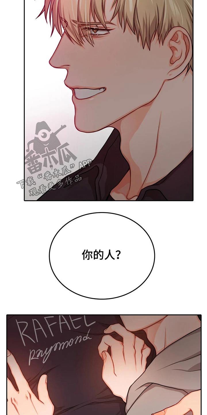 第42章：反抗