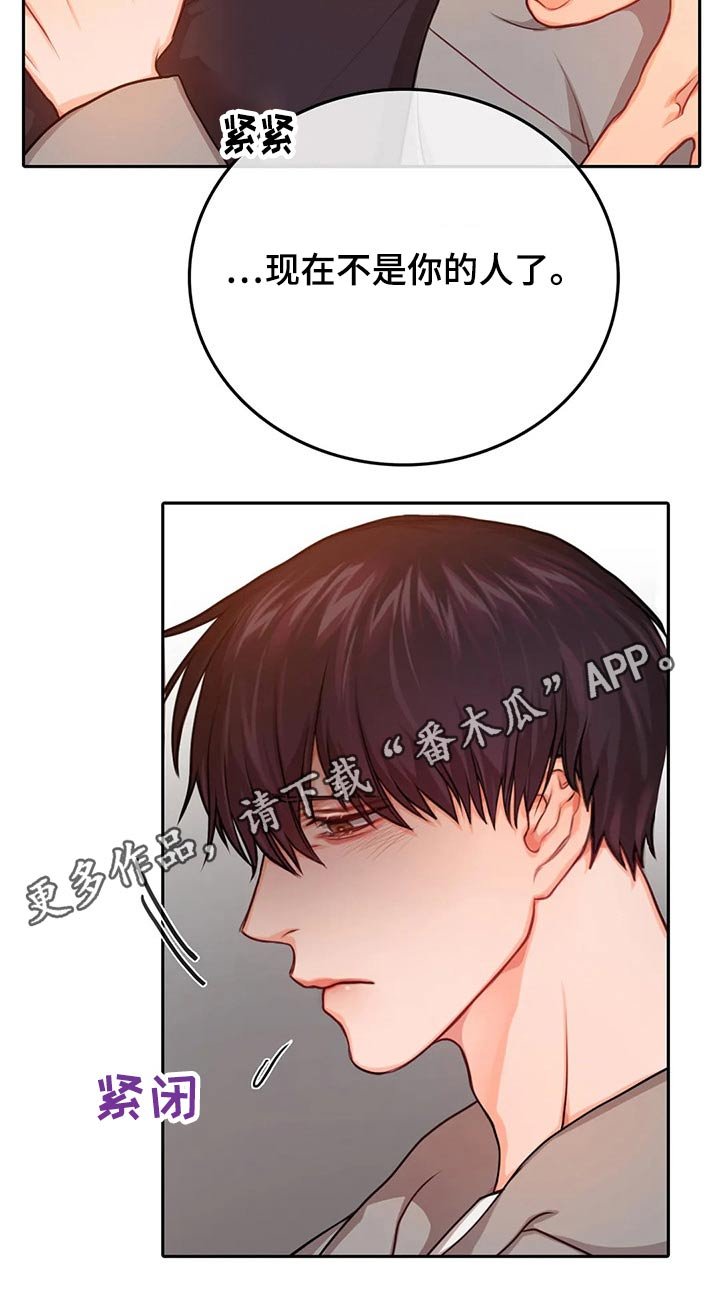 第42章：反抗