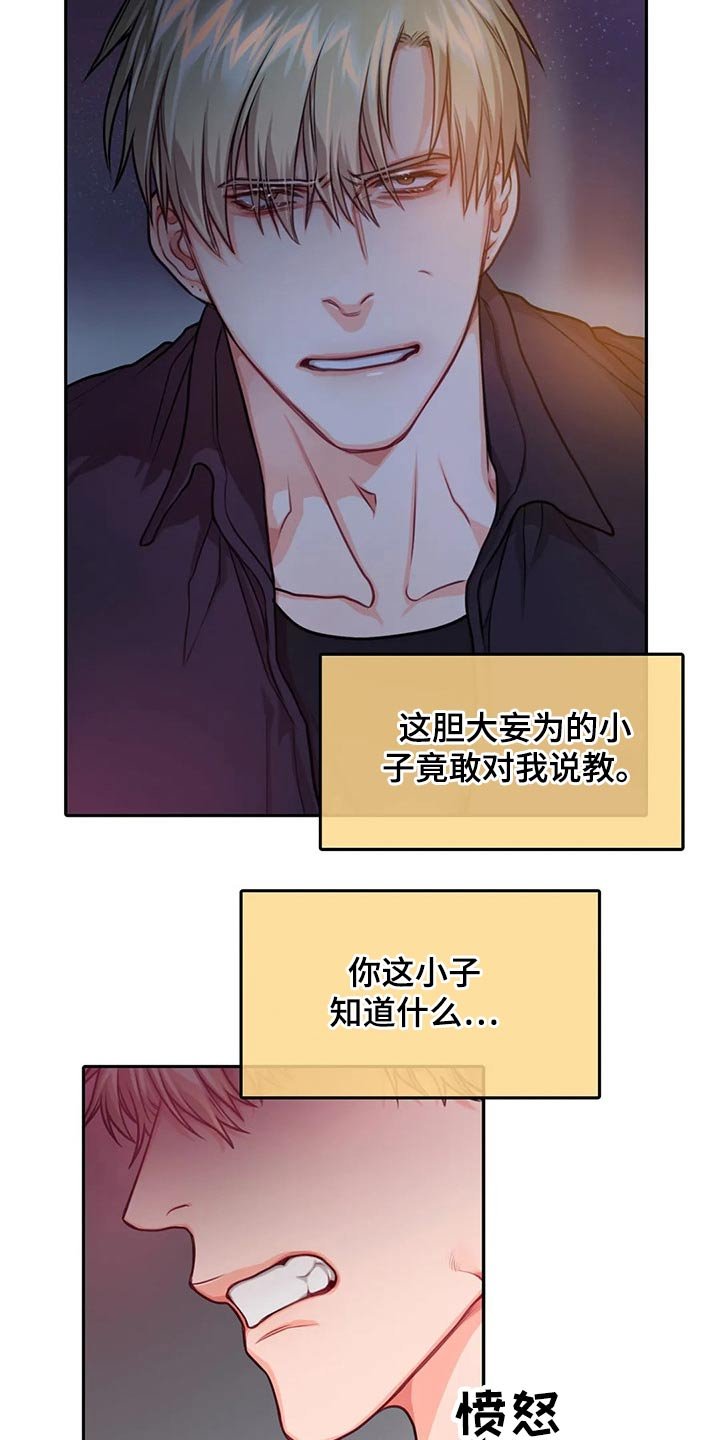 第43章：出击