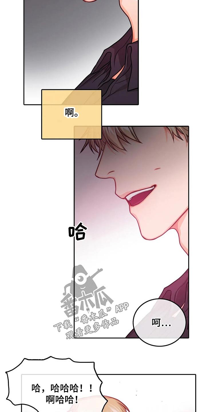 第43章：出击