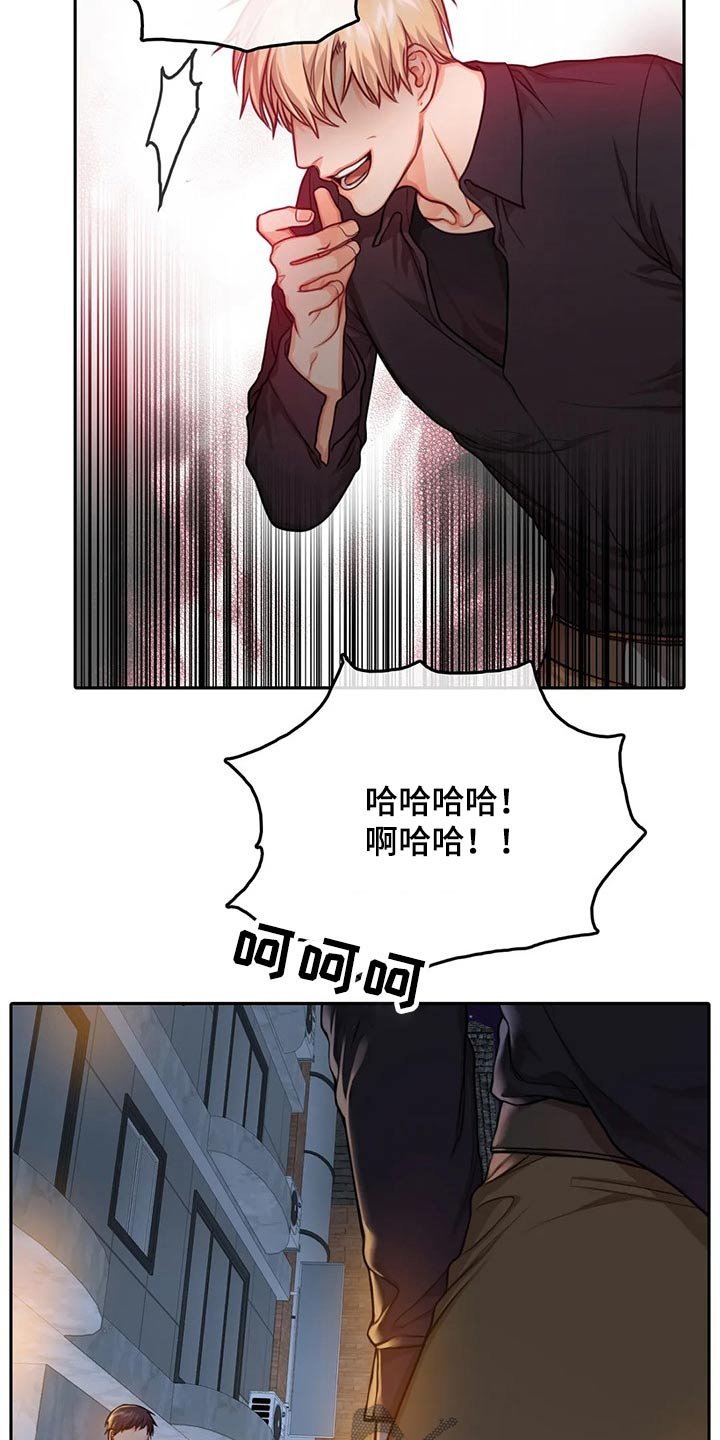 第43章：出击