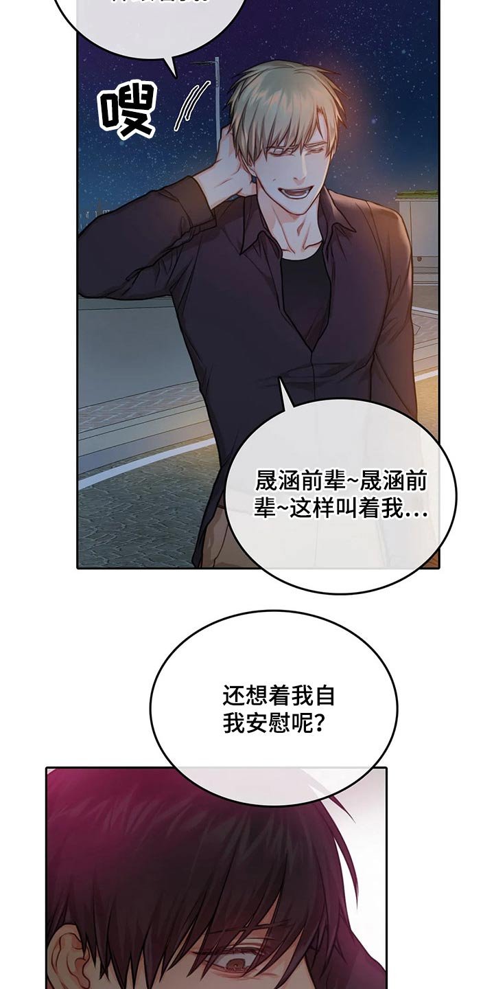 第43章：出击