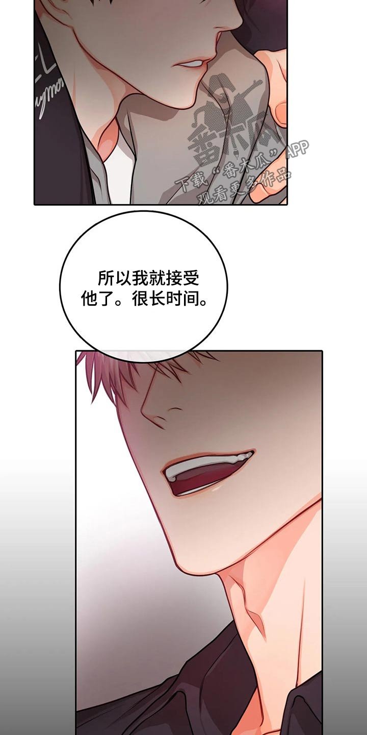 第43章：出击
