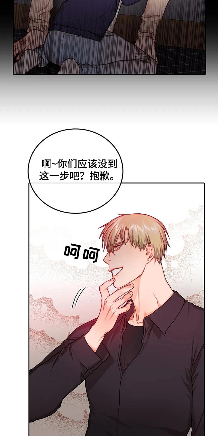 第43章：出击