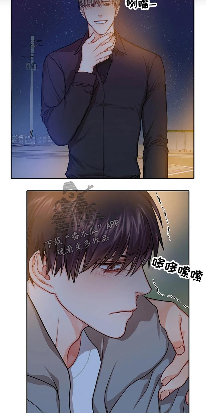 第43章：出击