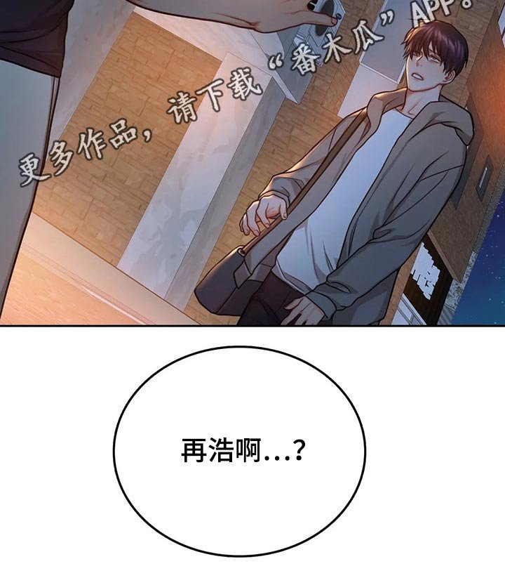 第43章：出击