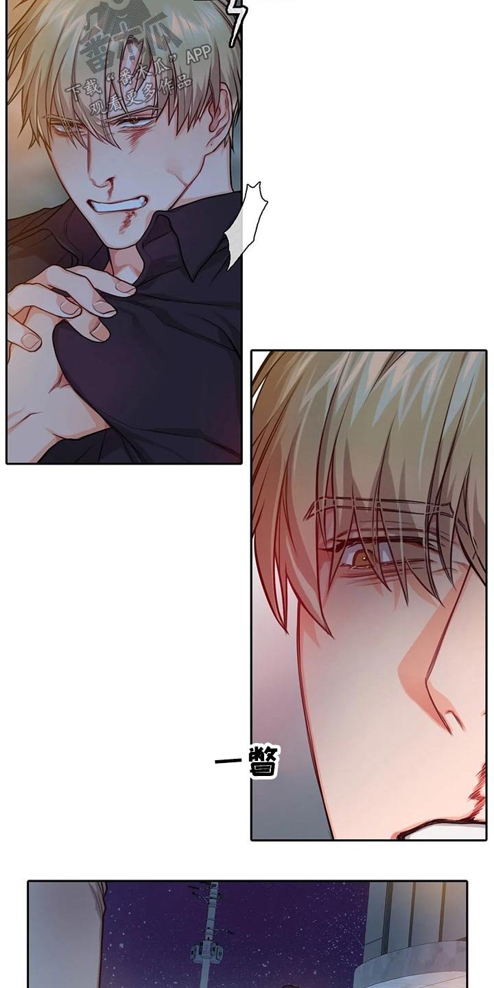 第44章：吓到