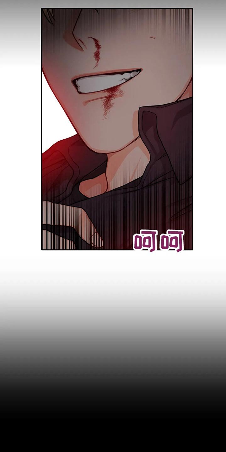第44章：吓到