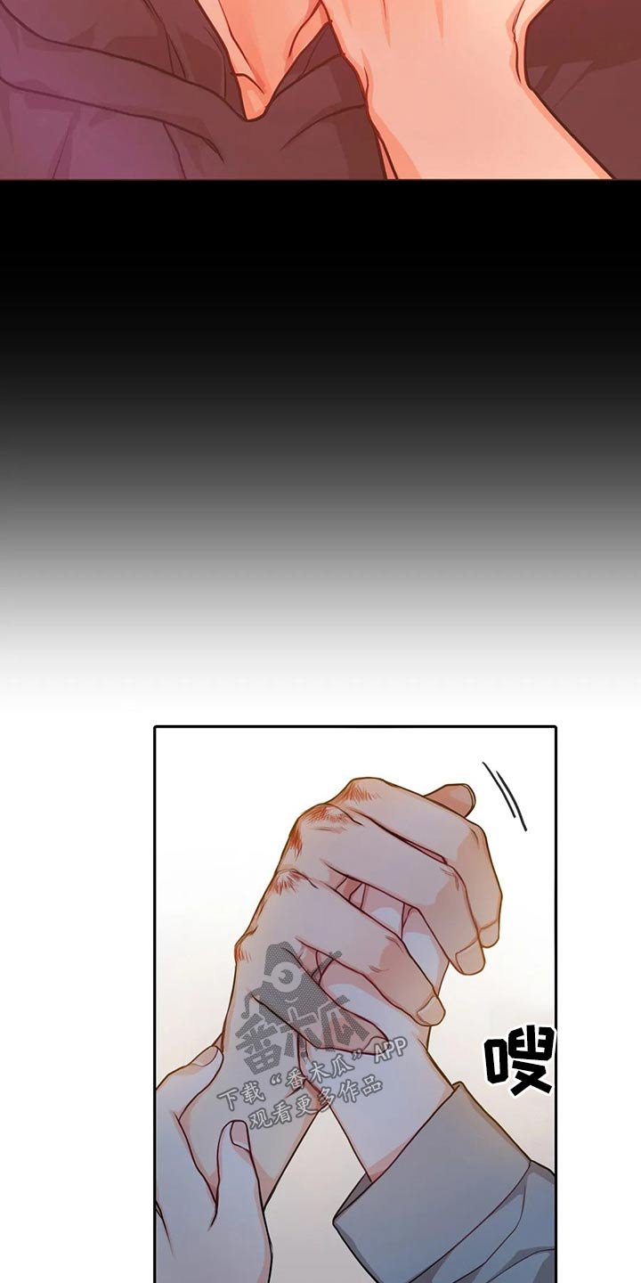 第45章：劝架