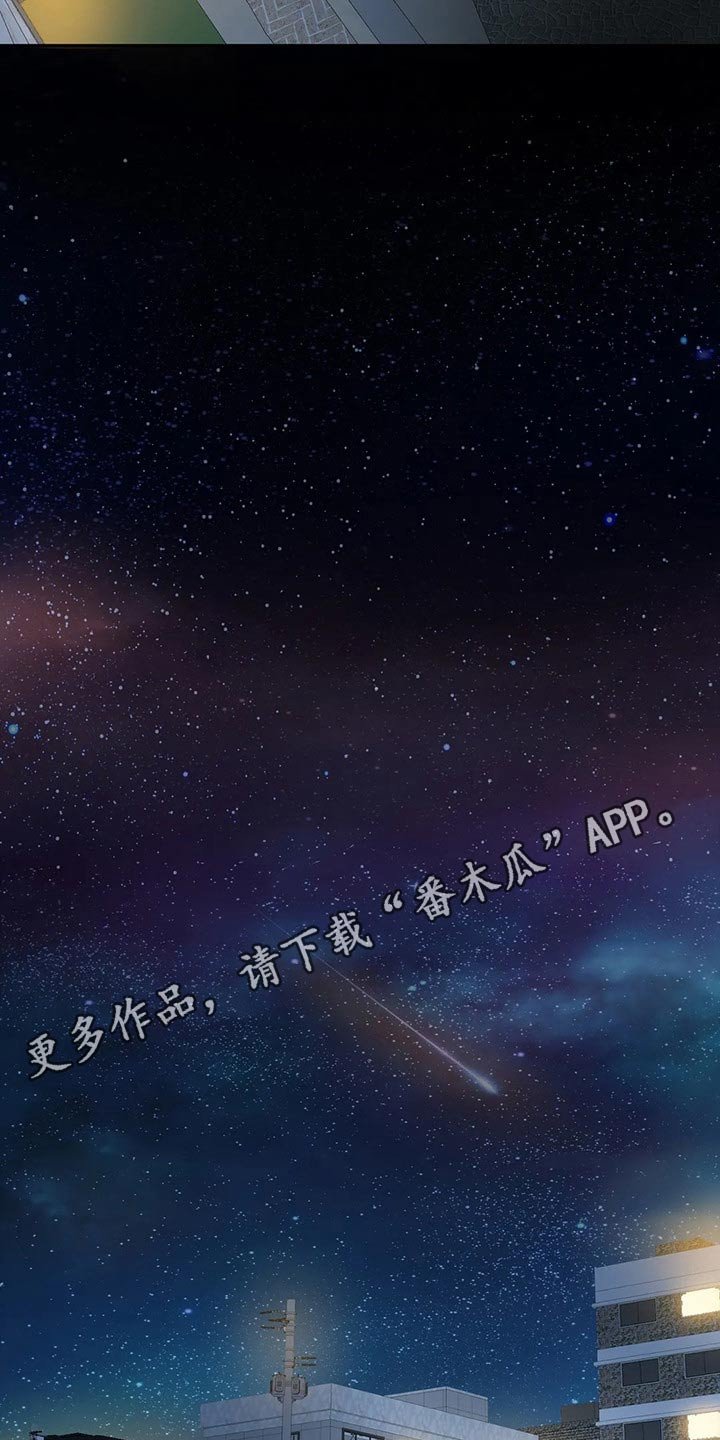 第45章：劝架