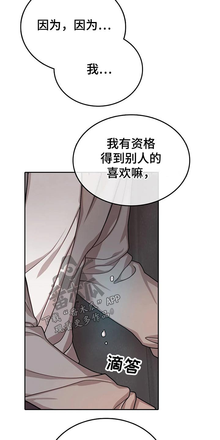 第46章：担心