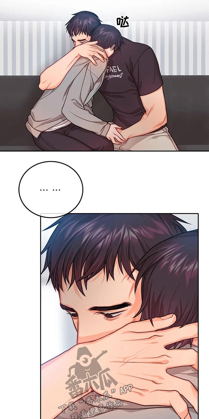第46章：担心