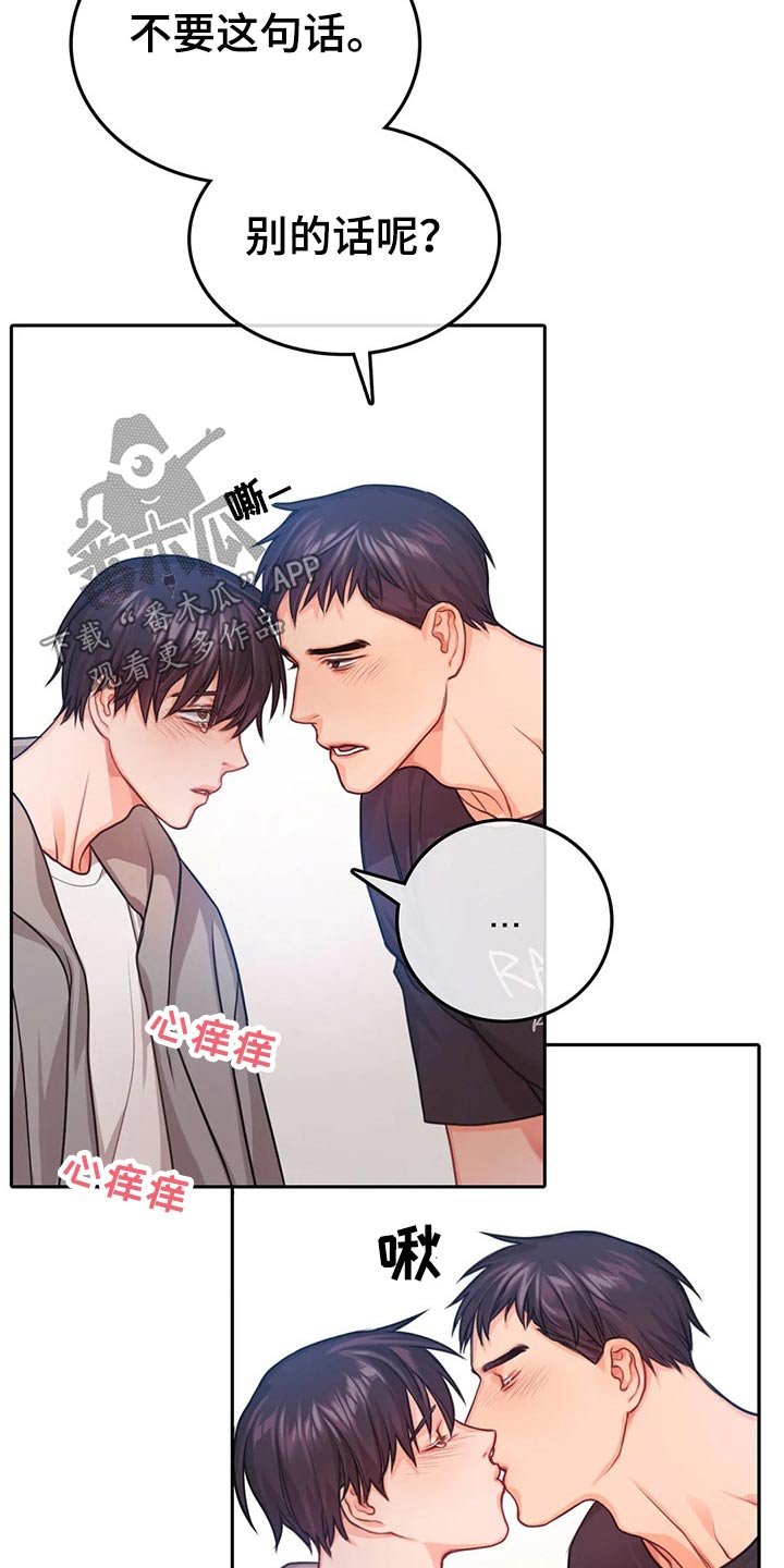 第46章：担心