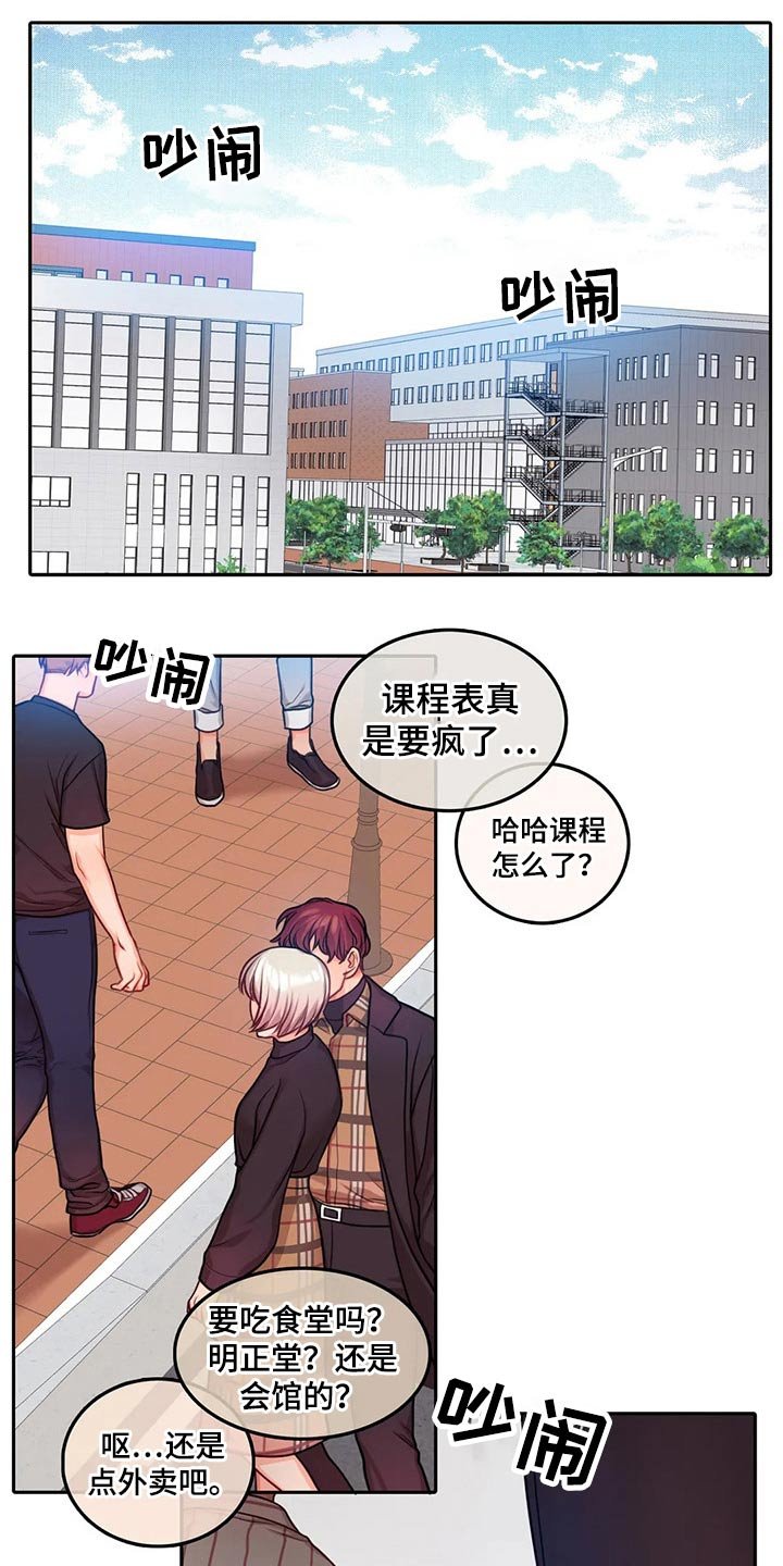第47章：我走了