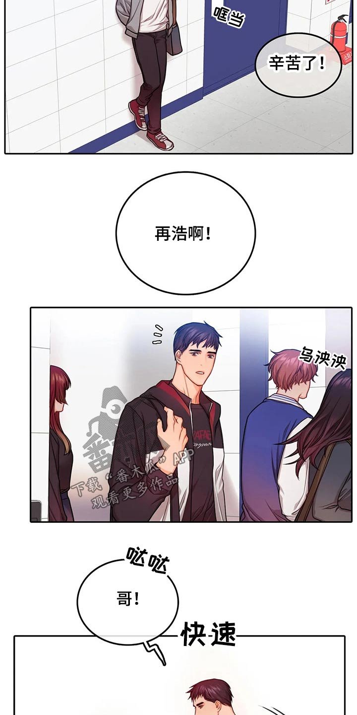 第47章：我走了