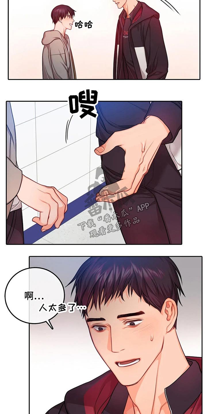 第47章：我走了