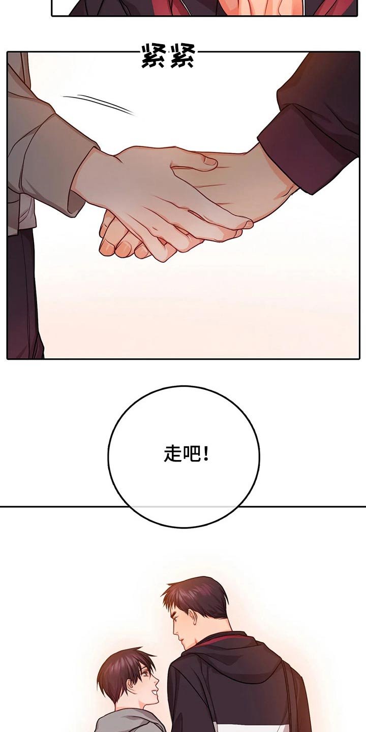 第47章：我走了
