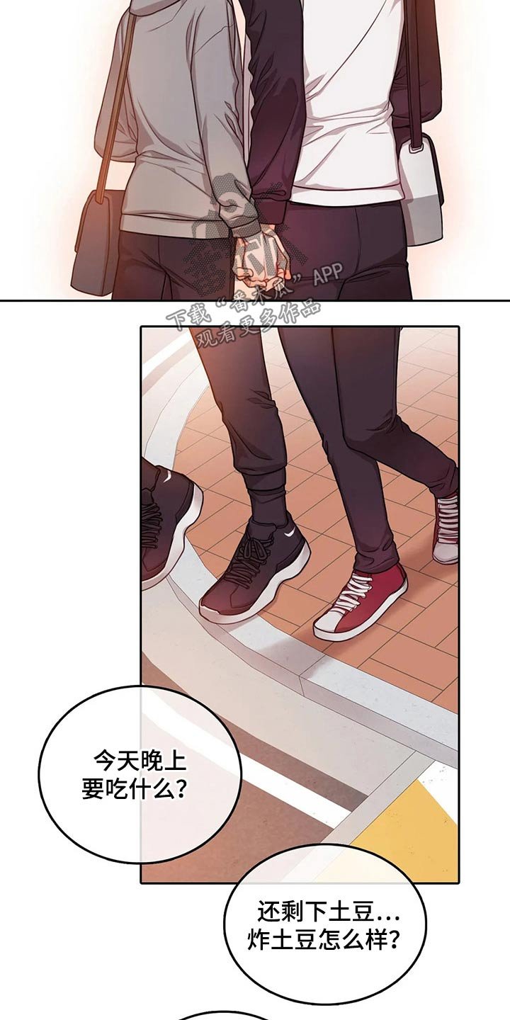 第47章：我走了