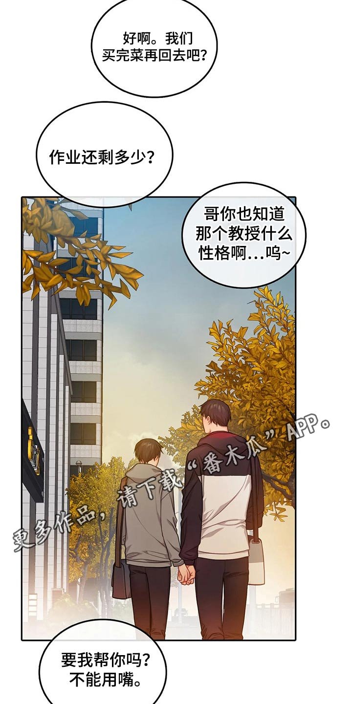 第47章：我走了