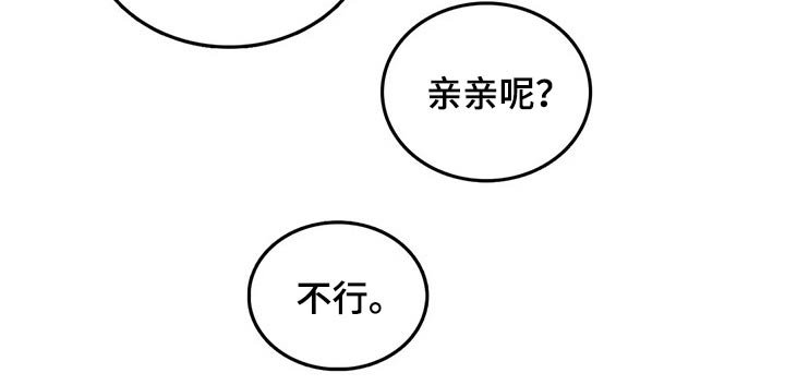 第47章：我走了