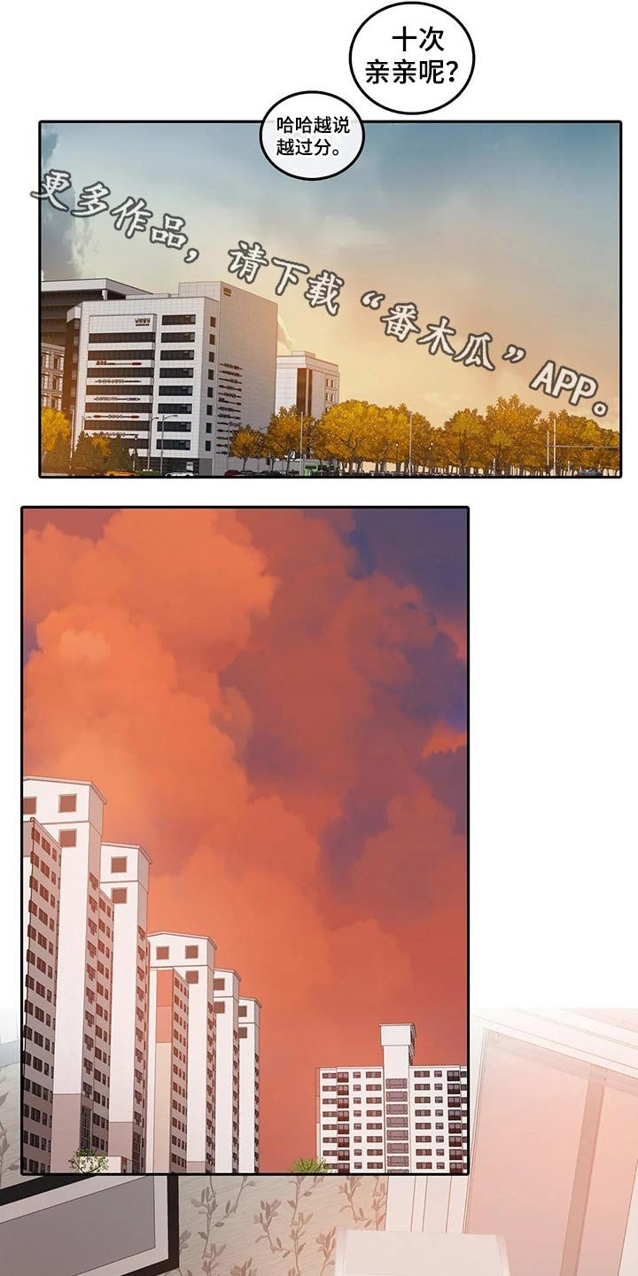 第47章：我走了