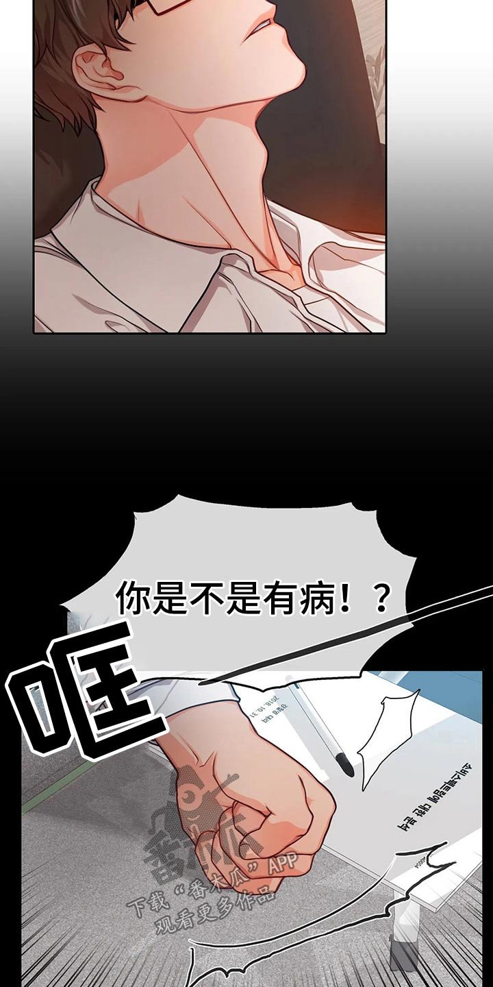 第47章：我走了