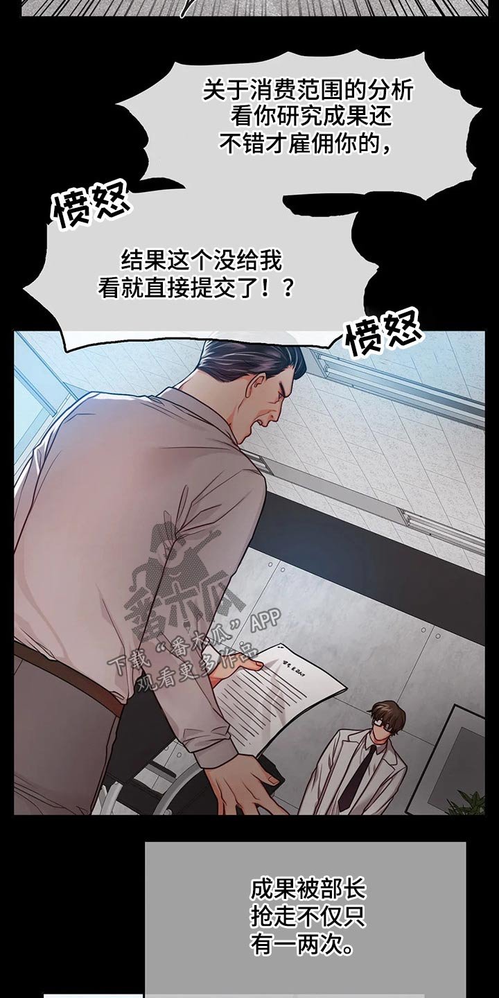 第47章：我走了