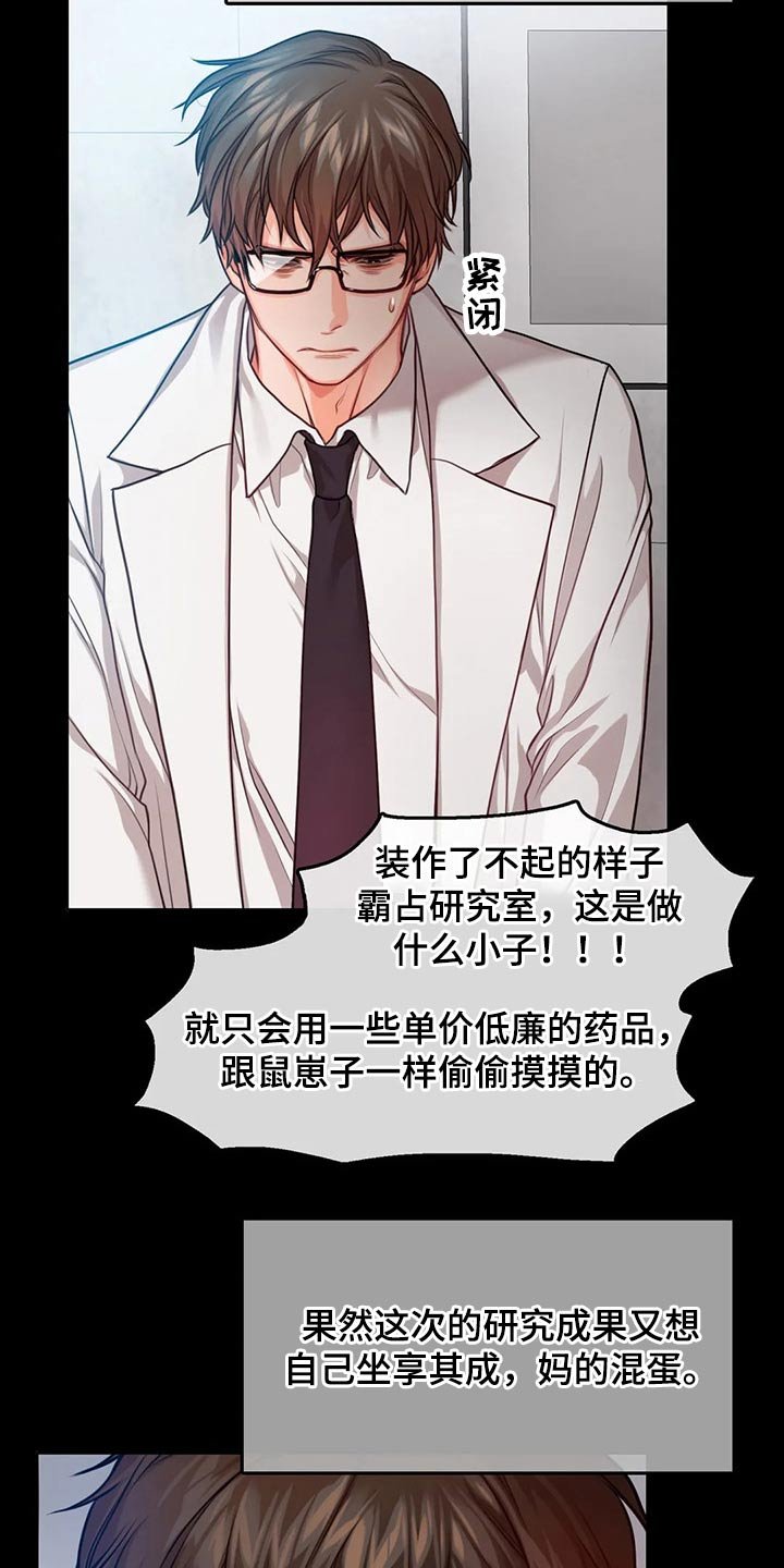 第47章：我走了