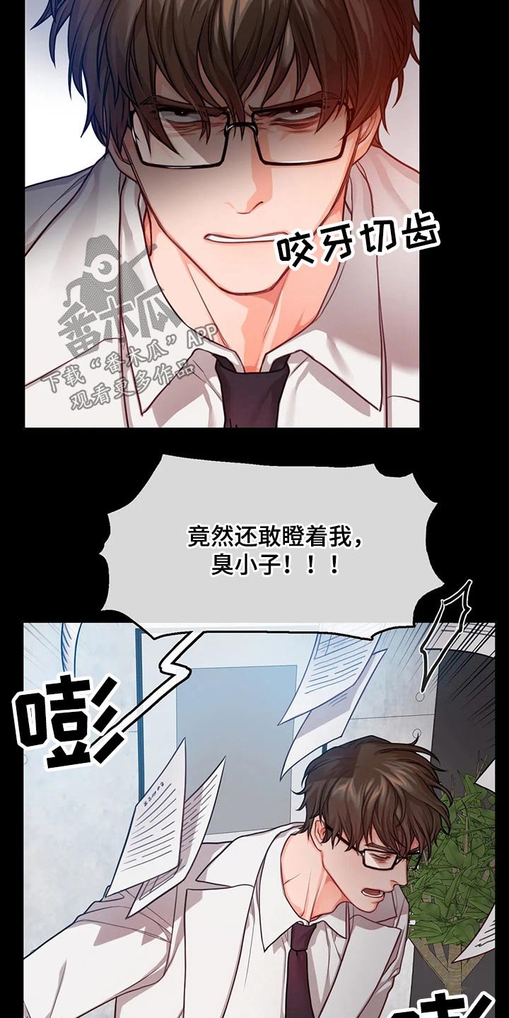 第47章：我走了