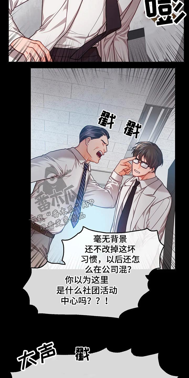 第47章：我走了