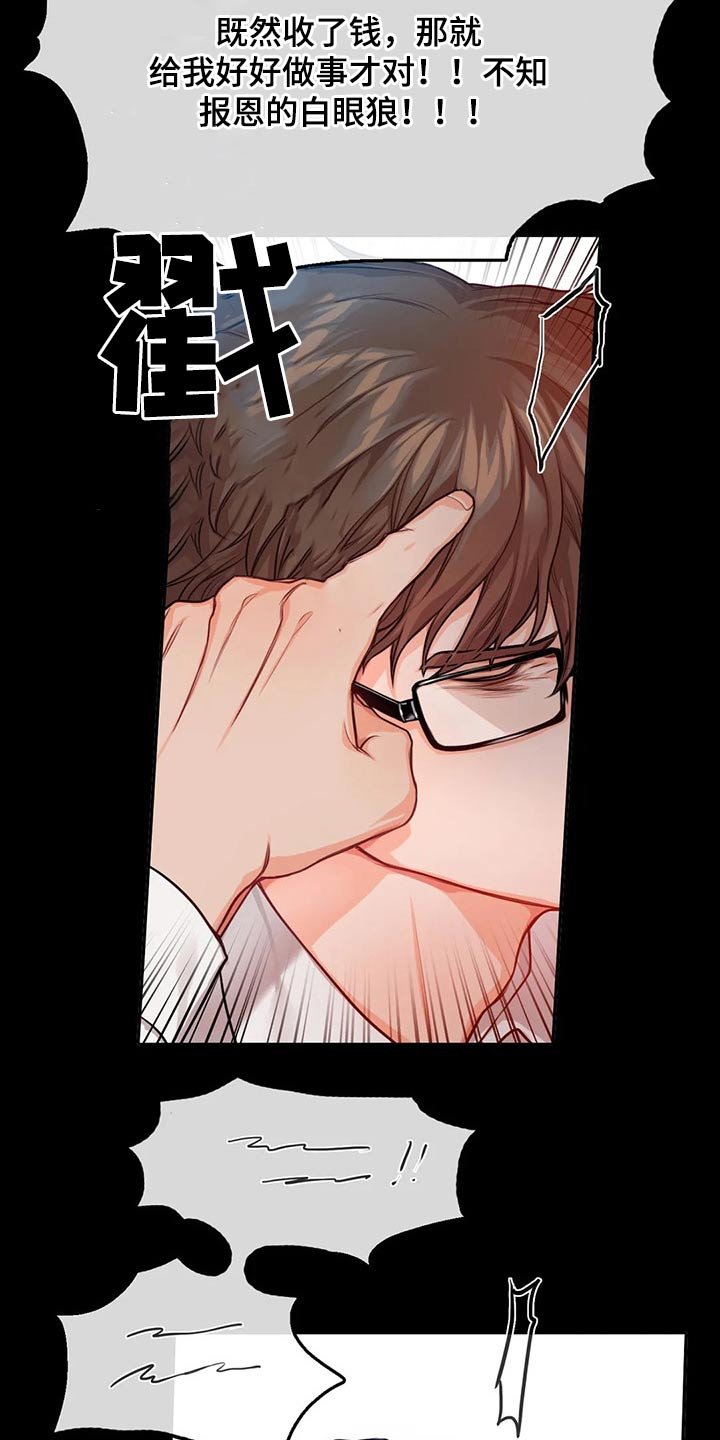 第47章：我走了