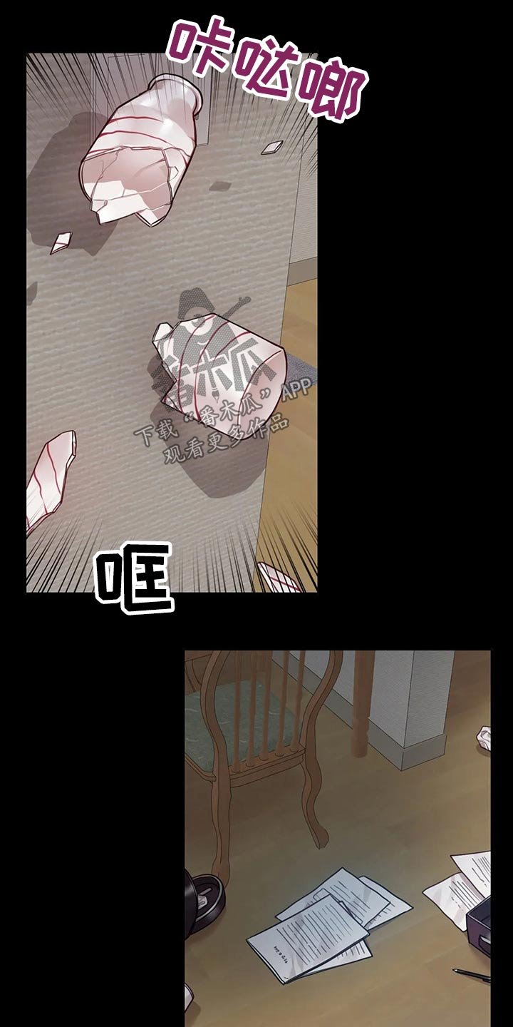 第47章：我走了