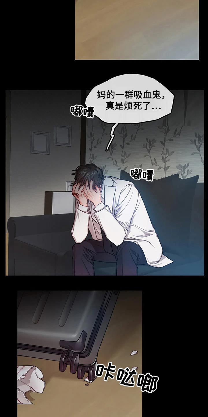 第47章：我走了