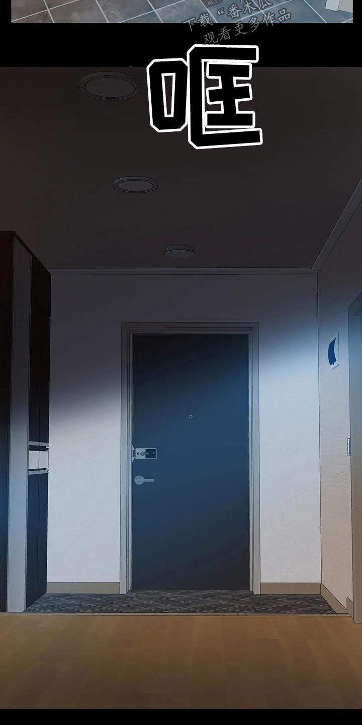 第47章：我走了