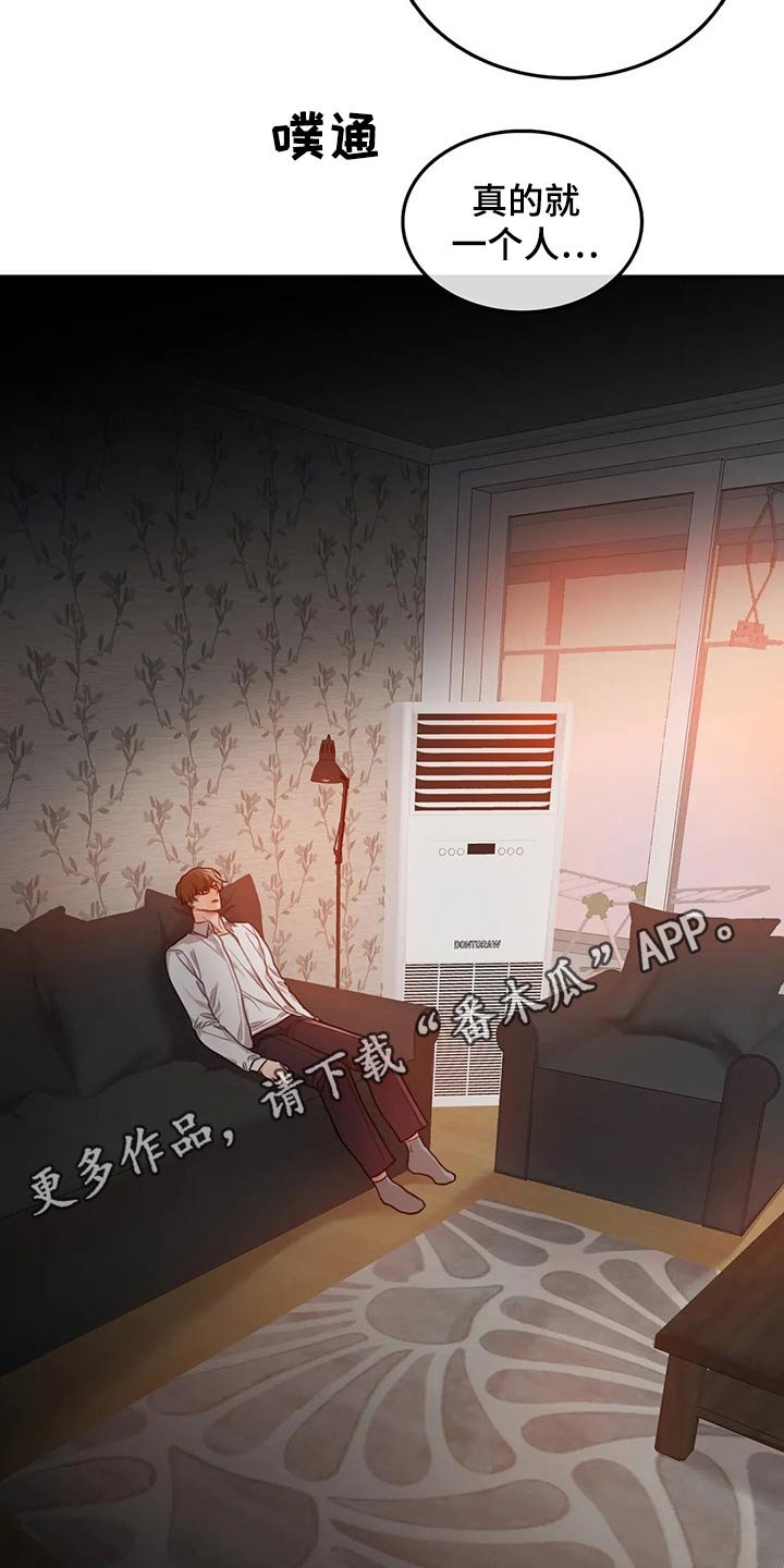 第47章：我走了