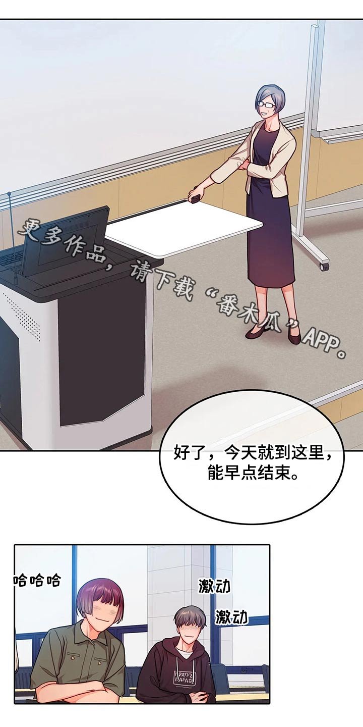 第48章：庆典