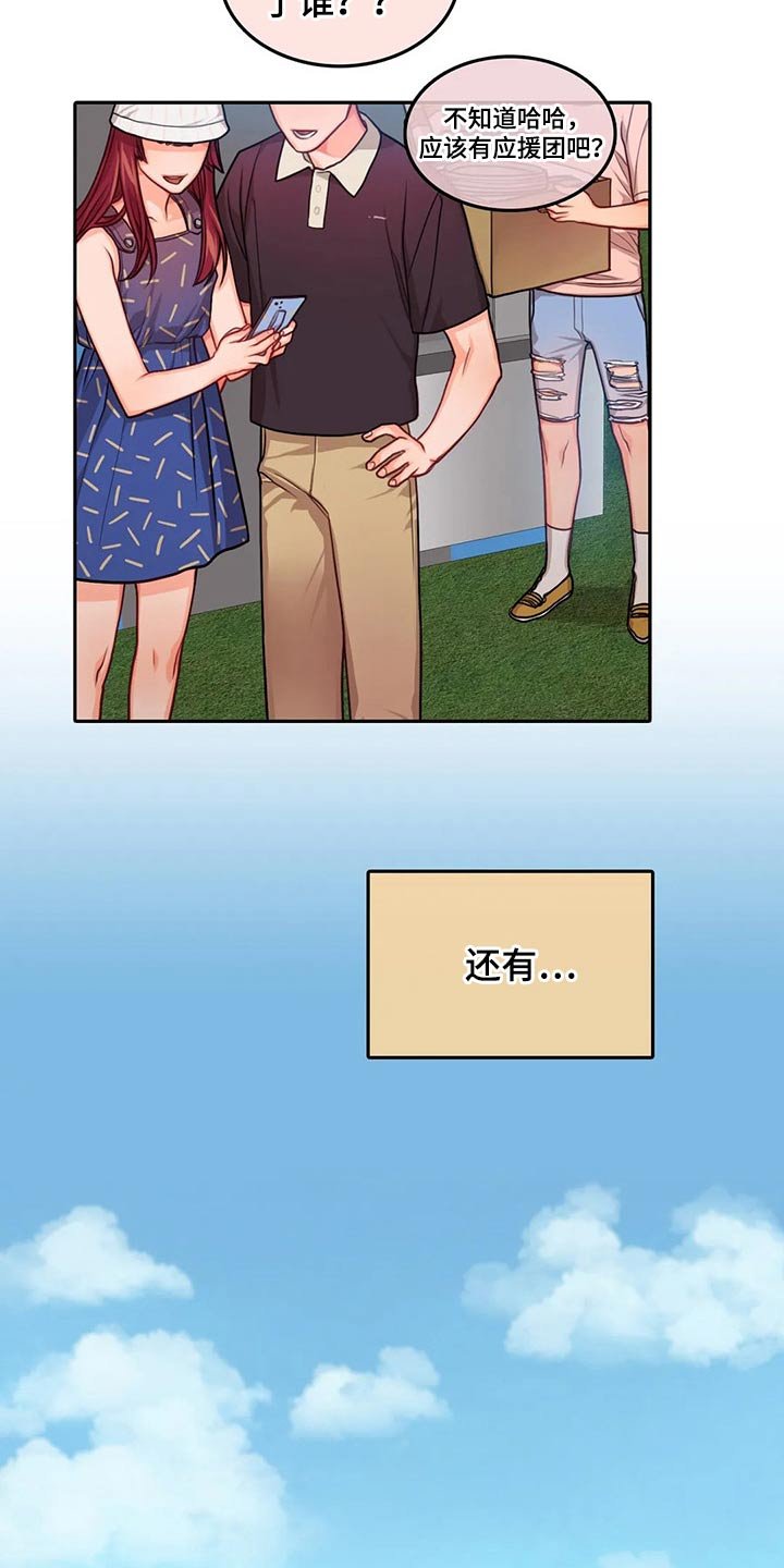 第48章：庆典