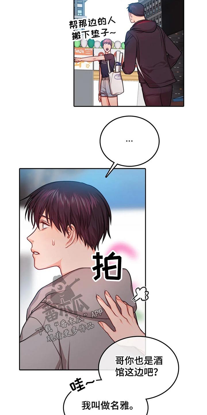 第48章：庆典
