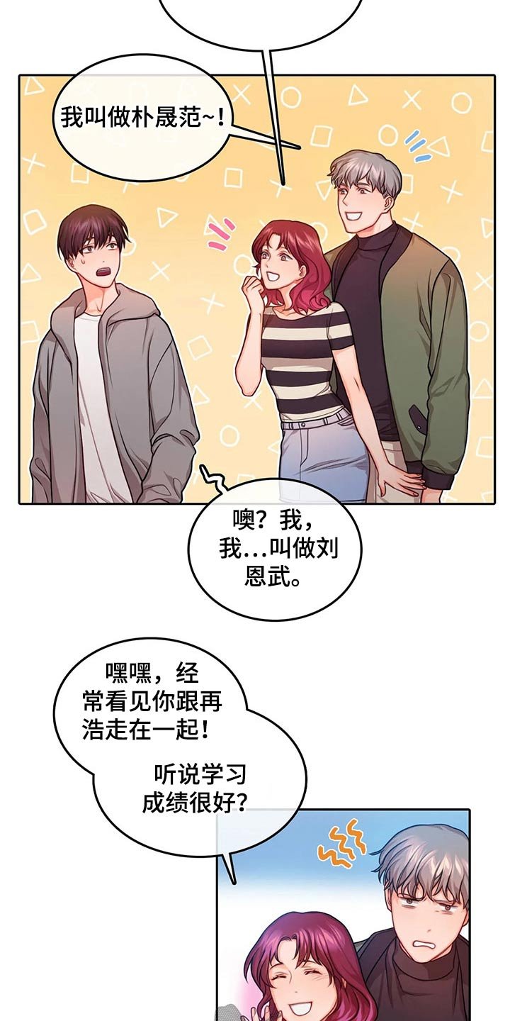 第48章：庆典
