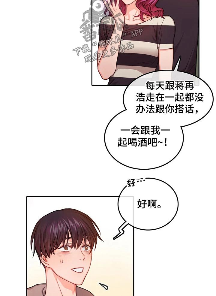 第48章：庆典