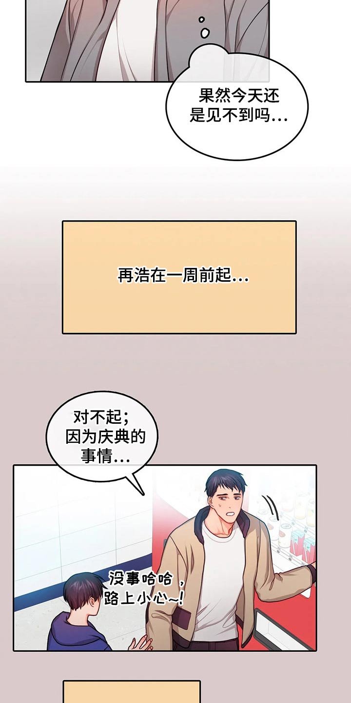 第48章：庆典