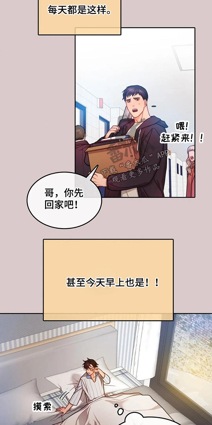 第48章：庆典